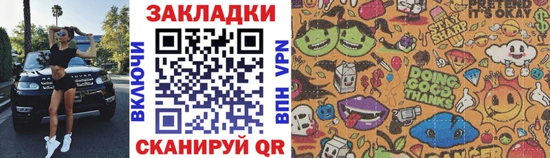 Наркошоп купить Псилоцибиновые грибы  Cocaine  A-PVP  МАРИХУАНА  Мефедрон  Гашиш  Осинники