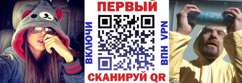 АМФЕТАМИН Розовый  Купить закладки  Осинники 
