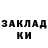 МЕТАМФЕТАМИН витя Luke Ector
