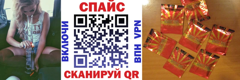 Купить  Осинники  БУТИРАТ жидкий экстази 