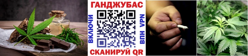 Печенье с ТГК конопля  Купить где  Осинники 