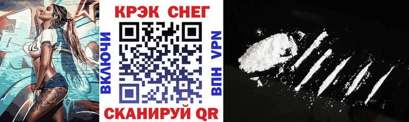 COCAIN Перу  Купить где  Осинники 