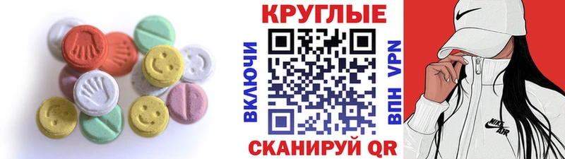 Ecstasy TESLA  Купить  Осинники 