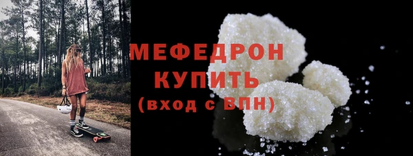 COCAINE Богородск