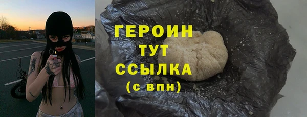 прущая мука Богородицк