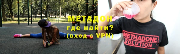 кокаин колумбия Бугульма