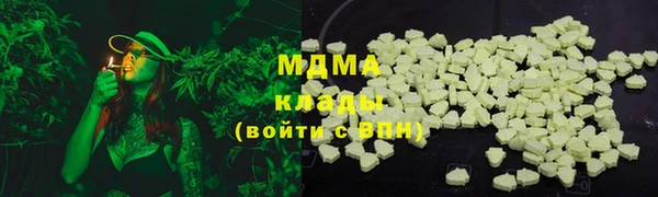 кокаин колумбия Бугульма