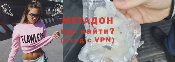 COCAINE Богородск