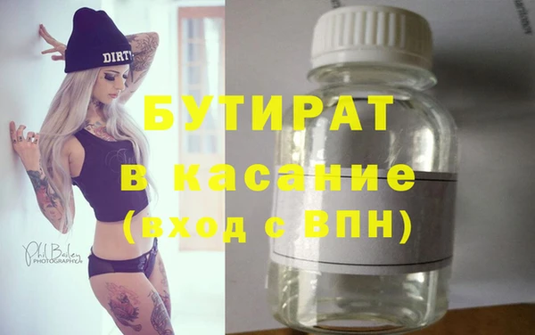 гидропоника Бородино