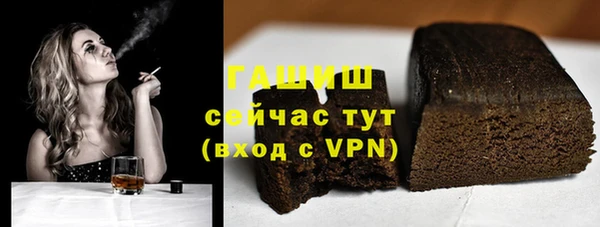 прущая мука Богородицк