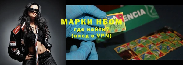 COCAINE Богородск