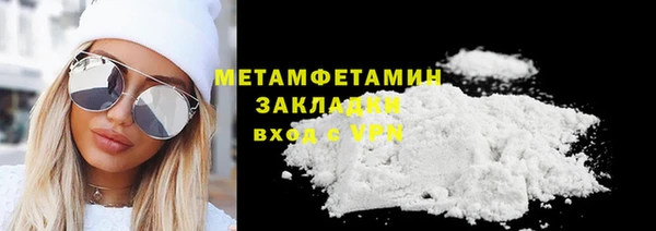 прущая мука Богородицк