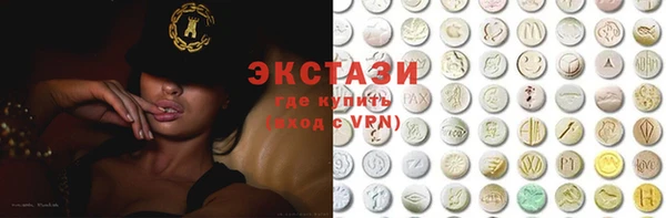 COCAINE Богородск