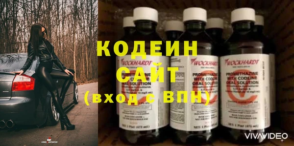 COCAINE Богородск