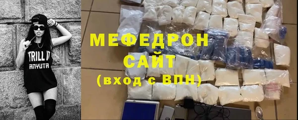 гидра Бронницы