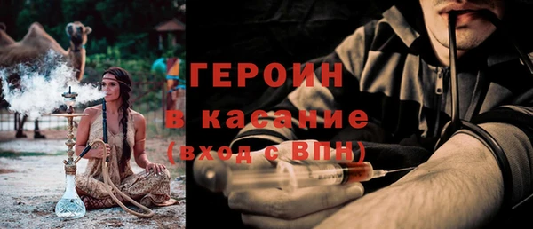 прущая мука Богородицк