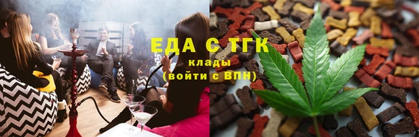 прущая мука Богородицк