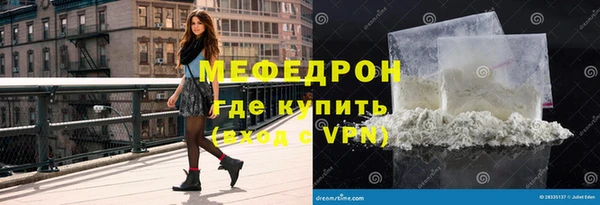 прущая мука Богородицк