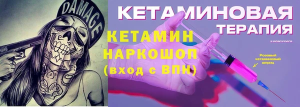 кокаин колумбия Бугульма
