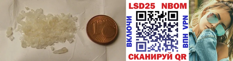 Лсд 25 экстази ecstasy  Купить где  Осинники 