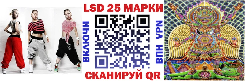 Наркотические марки 1,5мг  Купить где  Осинники 