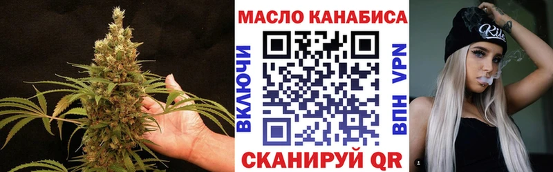 ТГК вейп  Купить где  Осинники 